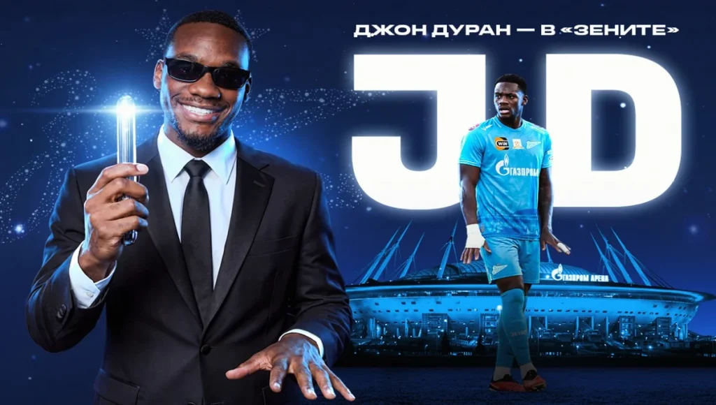 El delantero colombiano llega al club de Rusia en condición de préstamo desde Al-Nassr de Arabia Saudita. Estará hasta el final de la temporada 2025/26.